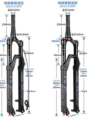 Nanio南山地自鸟行车气32叉2672.529L寸140MM大行程减震气压前叉