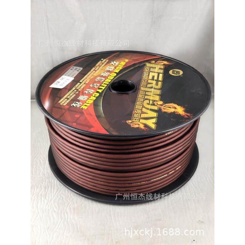 应12光8哑128P咖啡P咖啡色话筒线麦风线,调音台克线信号线,电子/电工,视频线,淘宝优惠券,粉丝福利购,淘宝优惠卷