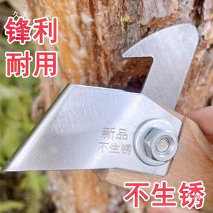 短叶油不锈松脂刀松香刀油松油刀勾油DEC刀割刀采脂刀刮刀锋生利