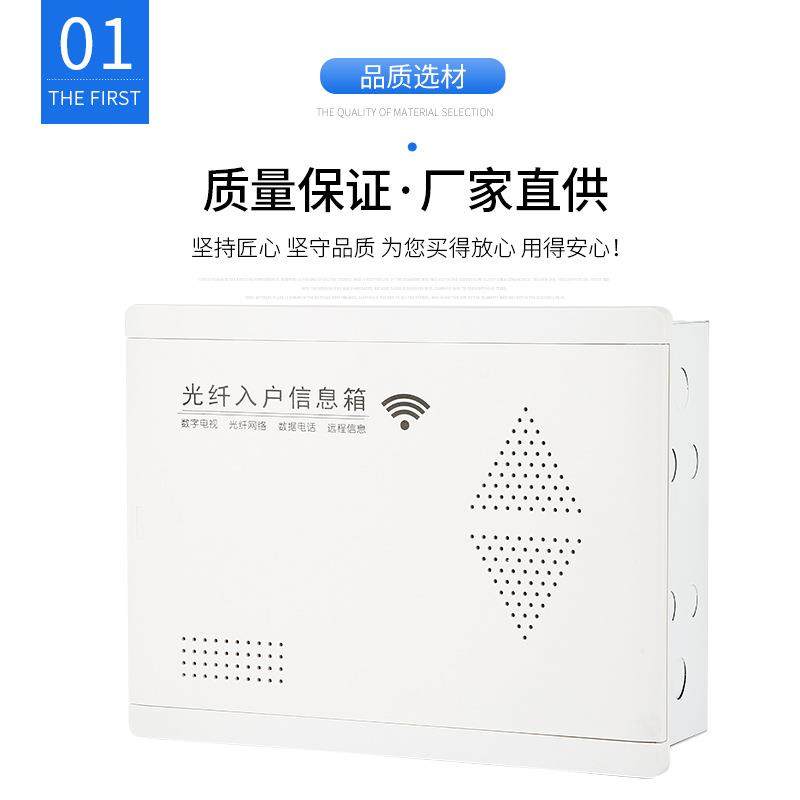 厂家入直400*300*销光纤成户信配息箱弱电家用套电箱大量现货,电子/电工,配电控制柜/控制箱,淘宝优惠券,粉丝福利购,淘宝优惠卷