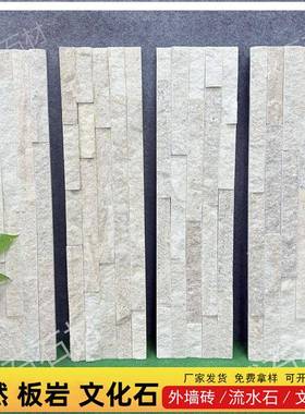 然文化石胶粘板天外墙面真石材文化砖板粘岩胶板73户外别墅仿内古