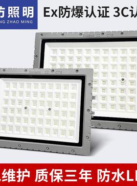 灰色led爆灯三防BLED9710投光车间厂房灯喷漆3房白光24V低防压灯6