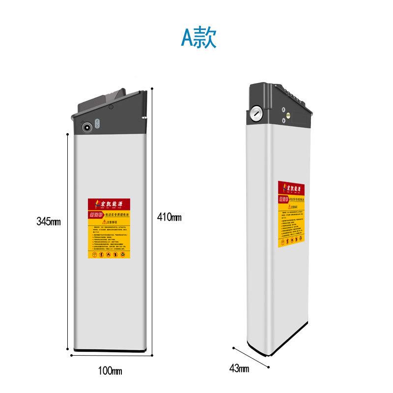 36V4V五动孔折叠电自行2122车内置锂电池10.4Ah1Ah814Ah