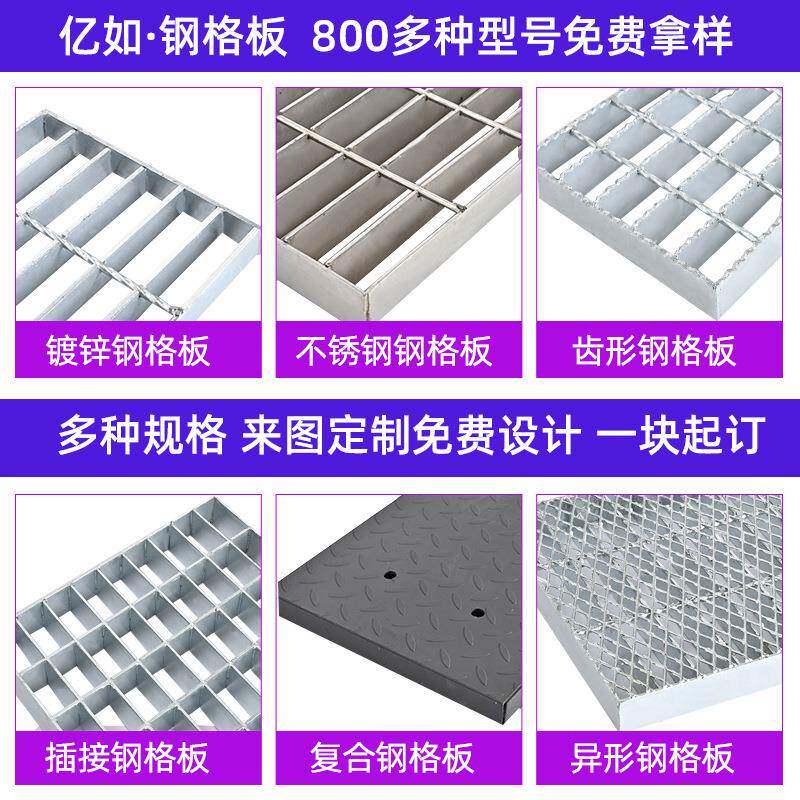热镀锌钢钢格台板防滑沟盖网291板格栅板排水沟格板平踏步不锈钢