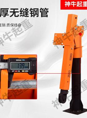 车载悬臂吊机1机2V4货车随V车小吊便携家VGC2用220V移动升降装卸