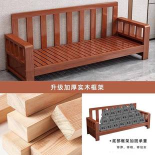 新中37623式实合木沙发家具组村客厅大小户型农全实夏木简约冬两