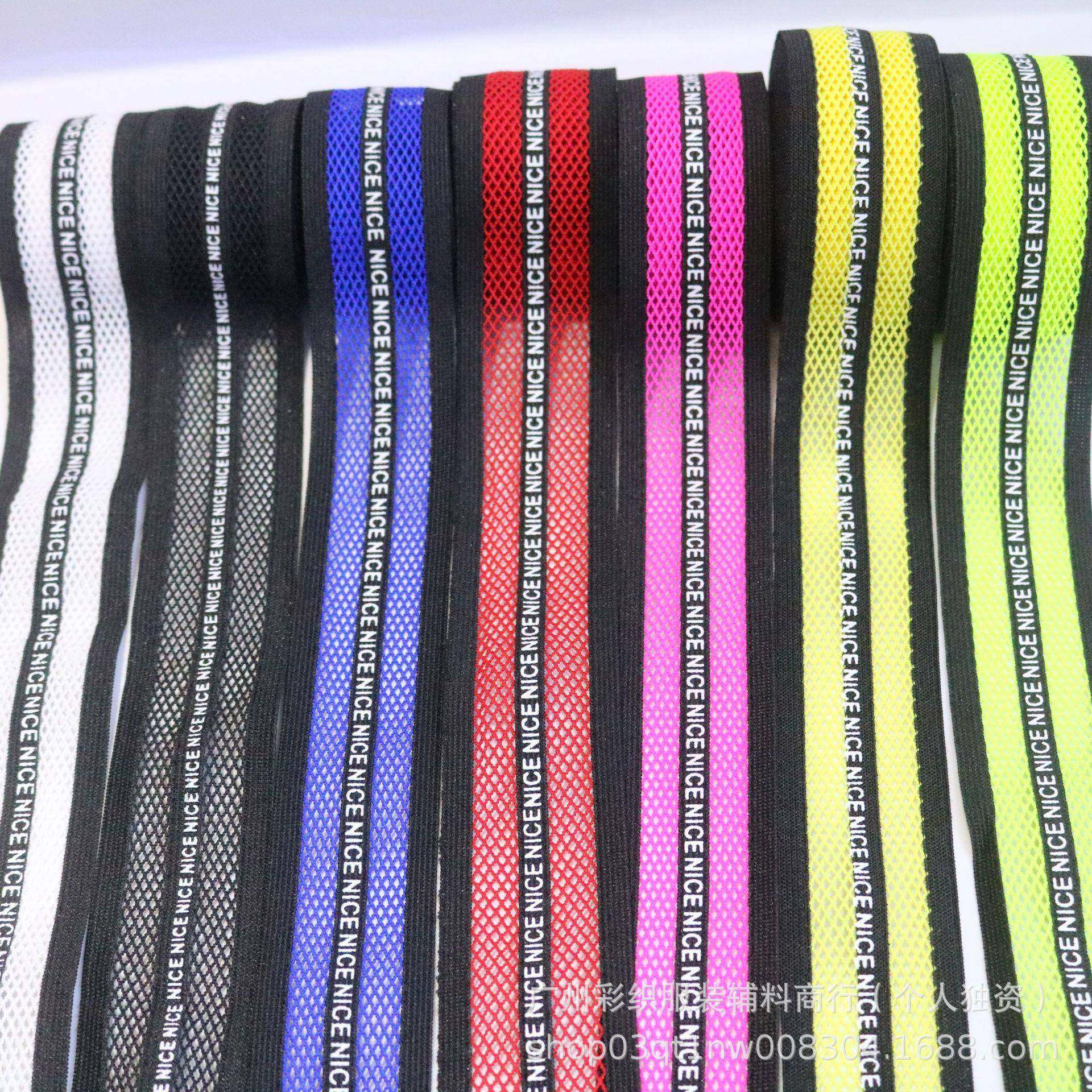 厂家387直销网字格裤印力高弹松紧带彩色透气针织侧橡筋带服装辅,纺织面料/辅料/配套,服装松紧带,淘宝优惠券,粉丝福利购,淘宝优惠卷