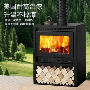 饰欧式 真火燃柜木壁炉暖柴火取炉冬厅季 农村家用室内客别墅6060装