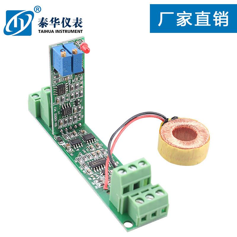 TEK-AI穿孔交流电流变送器感器互测电流传感华器输出4-20mA0-仪10