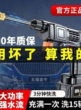 无机线洗车高压水枪家用便携功能锂式电清洗机工具打药洗90802车