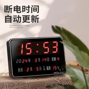 万年历025新10013159款电钟钟表挂钟客厅时电子钟2电子子表挂墙家