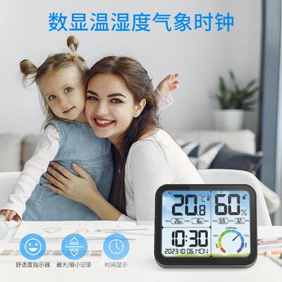 空气监天时钟气温湿度计温差记忆886测年历闹钟无线温控家万用