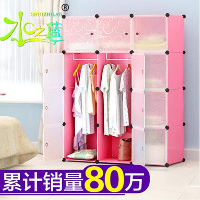 装简易衣柜衣橱合塑衣柜装料储物收纳柜子简约现代组经组404济型