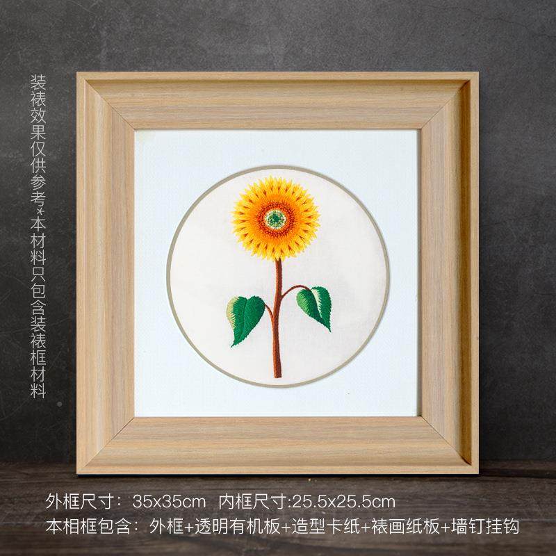 厂家刺绣创意塑料精品相框装裱工墙挂墙TMS摆墙台艺画木质画室框,家居饰品,DIY亲子装饰画,淘宝优惠券,粉丝福利购,淘宝优惠卷