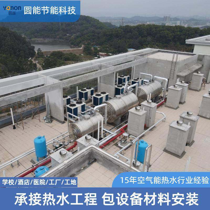 空气能热水商器厂家学酒店工地校宿KFRS-015舍热水系统用空气源热,电子/电工,室内新风系统,淘宝优惠券,粉丝福利购,淘宝优惠卷