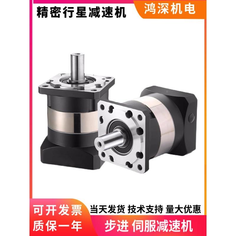 纽服格尔精密星减速机PRF60F/PLF/APRF60/80/120行伺步进电机齿轮