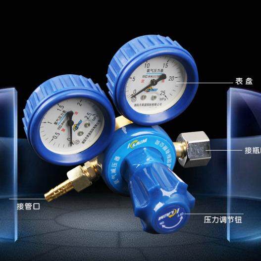 氧气表Q克莱盟YY-07B底氧气减气压器气YQY-07A瓶平氧减压器