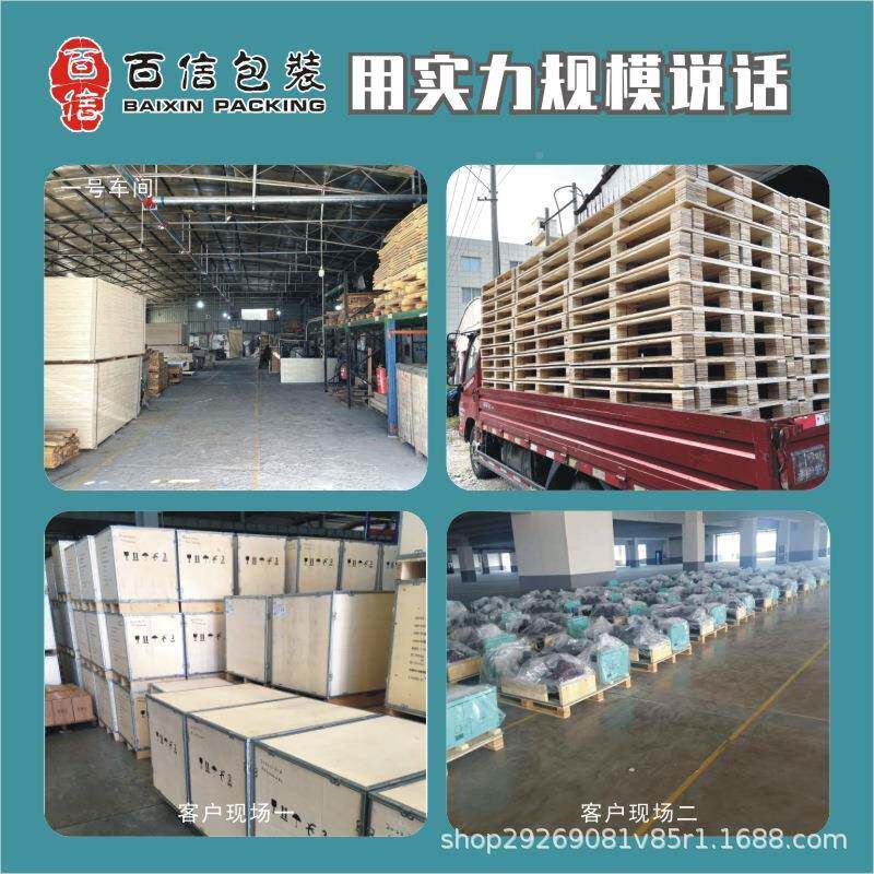 物流周钢带箱005出胶口木装箱免熏蒸合板钢带箱组物流打包可拆卸