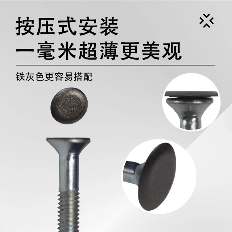 自攻钉盖帽螺丝装饰盖自攻螺丝盖防尘盖S可匹配各种螺丝
