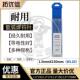 3.2 2.0 L20钨电极1.10 2镧.4 3.0 4FUA.0 W150MM钨针蓝头钨针