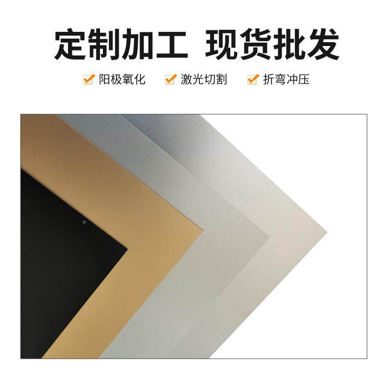 双面反光氧拉丝XFH铝五板可化切割金制氧造多色标牌专用化铝板