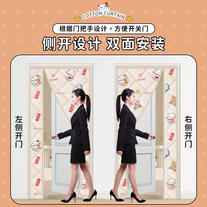 磁性侧挡开棉加厚冬季帘保暖防风CK-001保温隔门断帘防寒挡风空调 - 封面