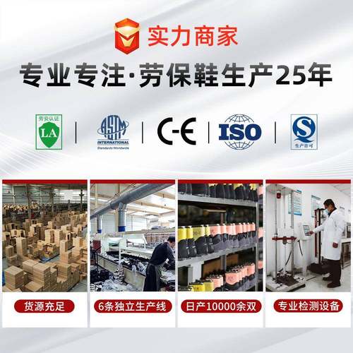 2025劳保鞋男防砸刺防穿头钢鞋71夏四季时尚舒适低全帮耐磨工作安