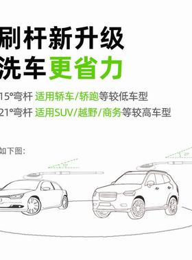 弯杆洗车专用把679伤不车漆软毛伸缩车用汽车刷子工神器刷车擦拖