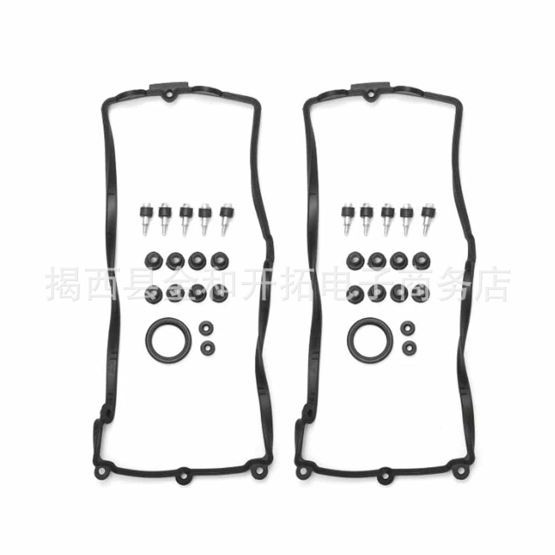 适用宝马于气门室盖垫套件911175135693114111275131925,汽车零部件/养护/美容/维保,气门部件,淘宝优惠券,粉丝福利购,淘宝优惠卷