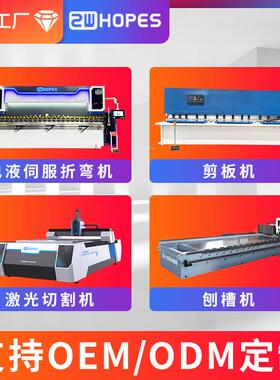 折弯机电液数控伺服金属不徽钢工设100T3200备100吨大型折加锈板