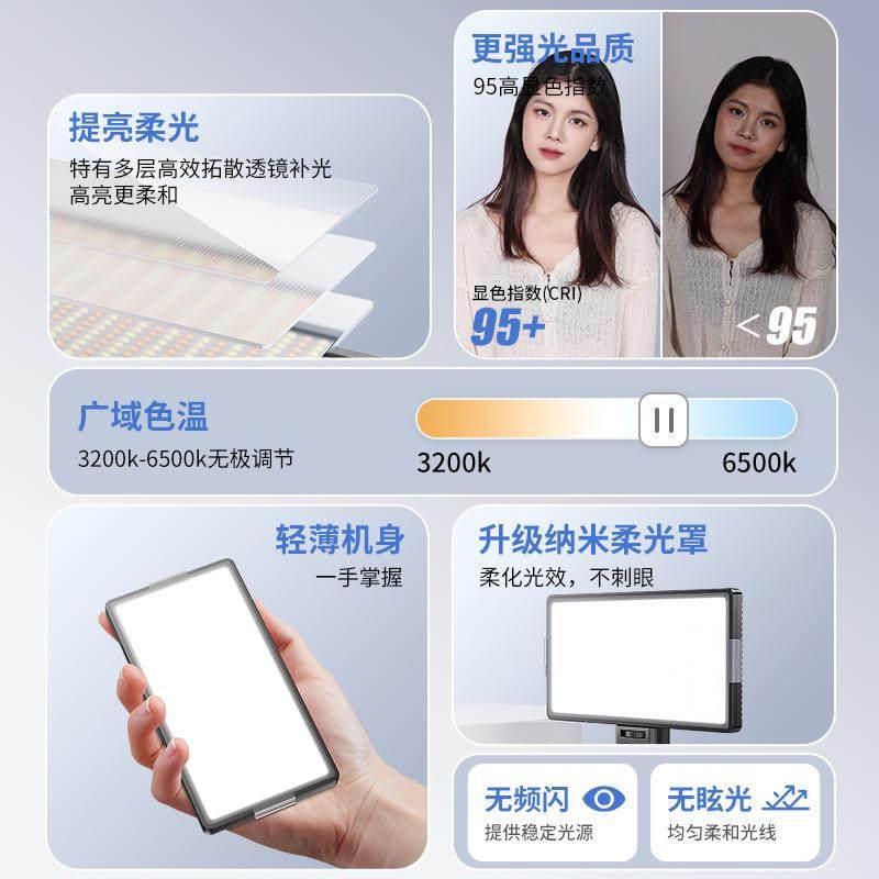 直播补光拍摄桌灯拍摄影灯、面照用柔光灯便携手持相机摄影灯户外