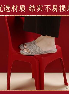 加厚喜庆子大红色塑料凳背小靠QHJ子椅结婚乔迁家用客厅成人矮凳