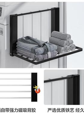 圣西架陶12460可叠搁板洗衣机纳侧面衣物置物架浴室阳台毛巾衣架