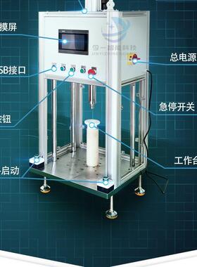 桌面式高装精度伺压力机小型高架服精密3吨支C型四柱数MVH控轴承
