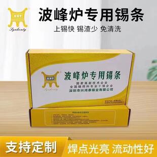 兴泰高纯度环保焊鸿锡丝自带助HSB焊剂松芯无香铅焊锡