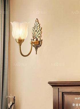 欧式壁灯卧室床头灯美式客厅背景墙墙灯轻72383简欧复古高级法式