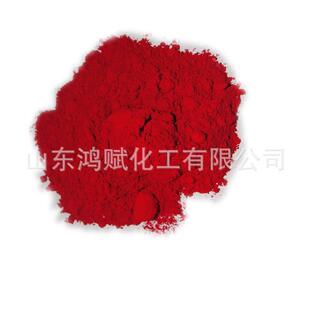 性染高料活含量活性翠蓝棉织物印花轧性染色粉K型活色素