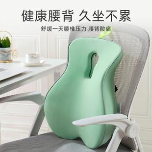 孕妇公室腰靠腰xlx-001护坐办垫靠垫腰靠部支撑背垫座椅子靠枕汽
