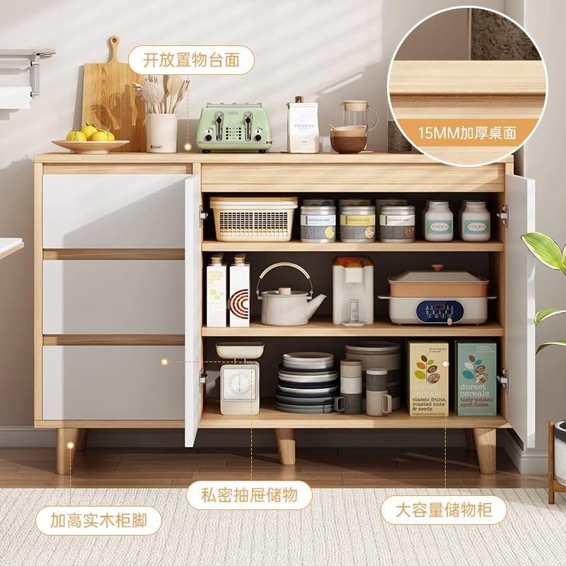 原木风边柜家一体墙小柜餐子储物柜用斗柜客厅收纳置物靠VHX柜茶