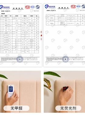 无床头婴儿防撞垫榻榻米靠床软围包大靠背床边墙IOF贴靠枕可拆洗