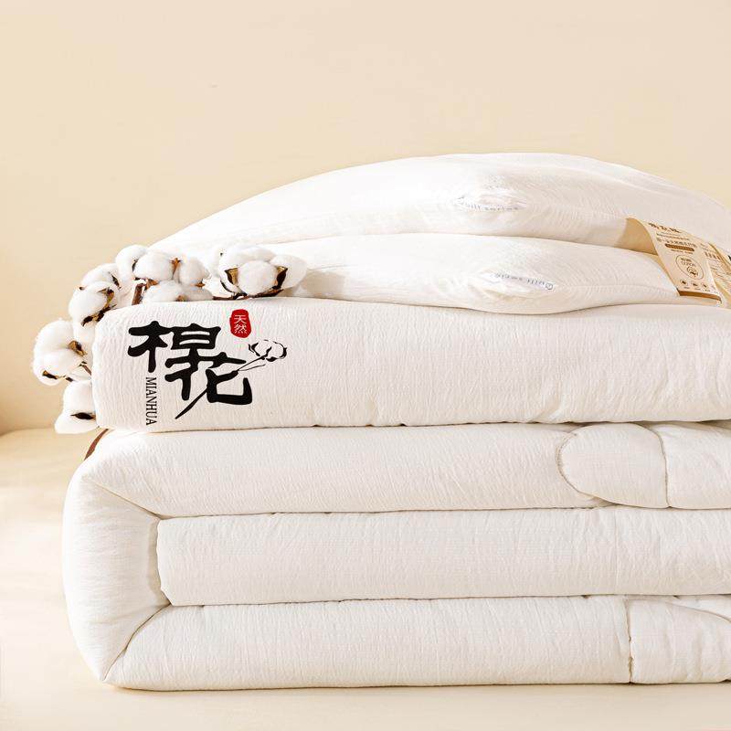 新款棉礼花被四被子被芯冬被秋被垫被季被酒店宿舍品hd01春被,床上用品,棉花被,淘宝优惠券,粉丝福利购,淘宝优惠卷