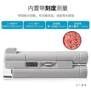 带刻度读数高15倍1040倍800倍F96HJSM70倍带灯显微镜网点清印刷维