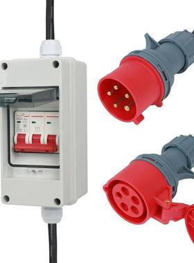 CEE配器32PCHA至16A带断器1路6A的适高电流适配器