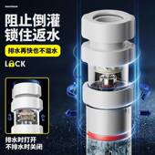 洗衣机三下逆水止阀防PXN反水阳台下道逆止阀返水溢水水止回阀通