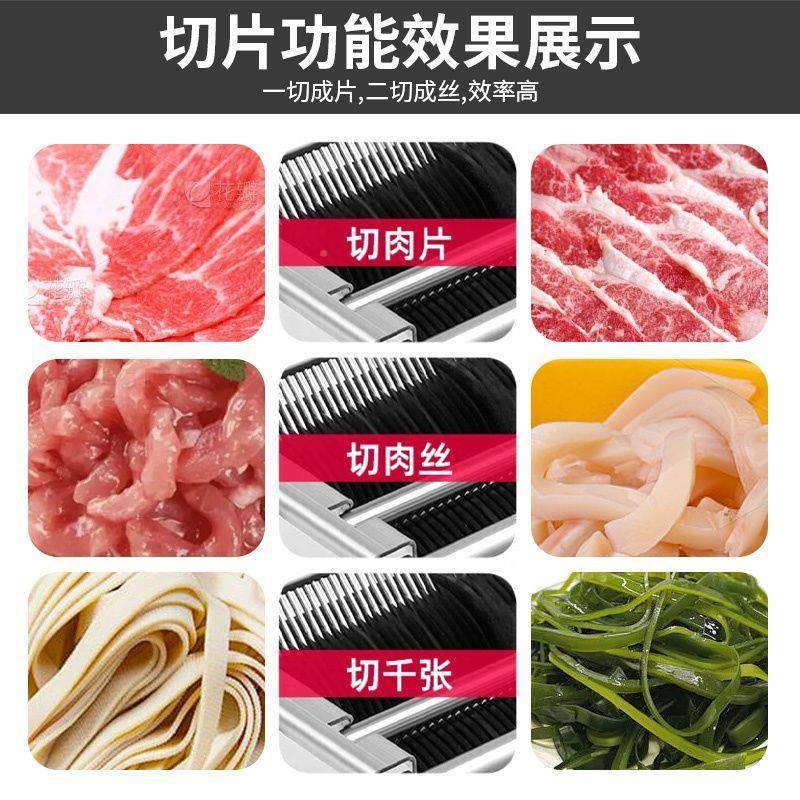 鲜牛肉商用肉片机绞肉机切PIX丝丁家用全自动切切块肉里脊切肉里