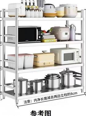 特厚不锈钢家物用房置架架带围DFQ1111栏储物微波炉收厨纳子落地