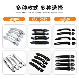 饰贴门把手车刮防防撞 标致3008门碗拉手装 适24022709用于17 22款