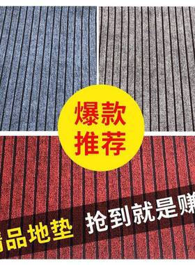 入户垫进门家用房吸厨水防滑F5M8TJS6厅垫商用走廊展楼地梯大面积