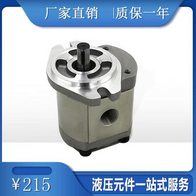 高压齿轮泵液压油泵HG-3A-F11R0F14F17RHGP-3A-FF23RF2P5RF28RFR3