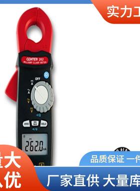 CENTER265交流漏电钳形表0.001mA群特CENTER-265漏电钳形表